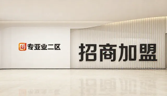信息发布业务发展趋势:技术驱动下的内容传播新路径