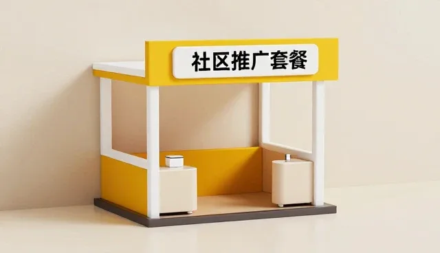 简单的网页制作,如何保障系统稳定性