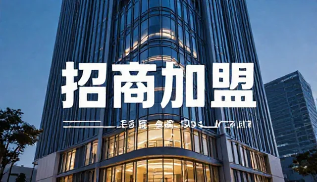 招商加盟发布性能优化的适用情况与限制