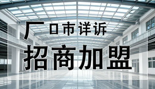 企业官网设计:如何通过行业分类查询实现精准企业名录覆盖