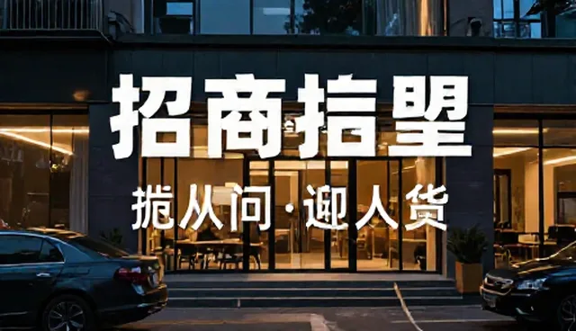 高端定制网站开发,如何实现精准数据对接与采购需求匹配