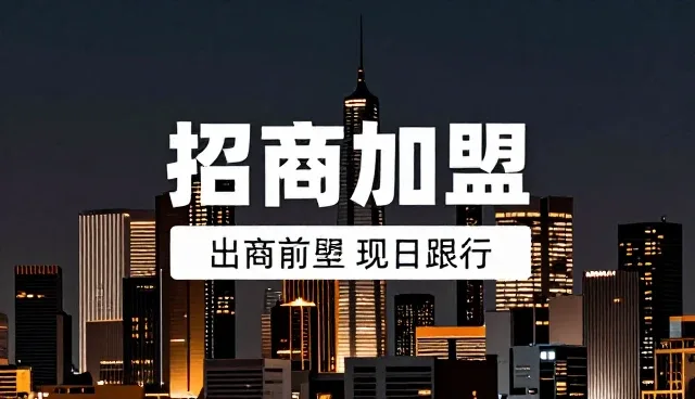 哪个网站建站好,企业信息查询需谨慎