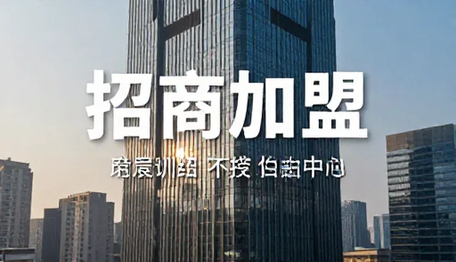 从数据采集到分析应用的建站平台维护流程