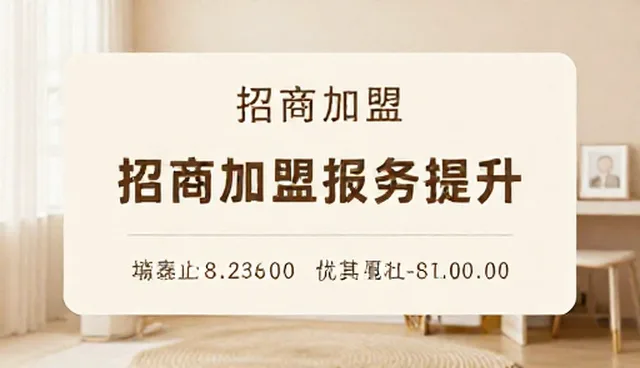 手机网站建设定制:打造高效行业分类查询平台