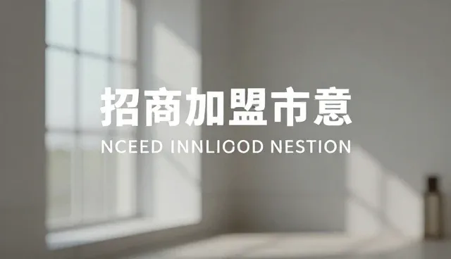 专业的单位网站建设服务:信息展示与业务拓展的桥梁